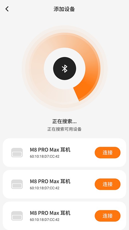 Gs Life安卓版下载
