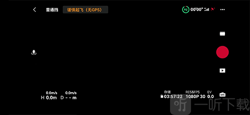 DJIFly无人机app下载