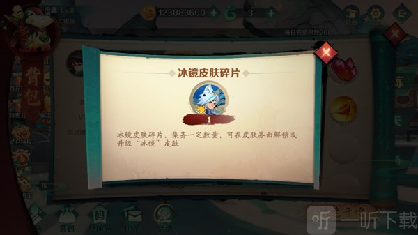 新仙魔九界波克城市安卓最新版下载