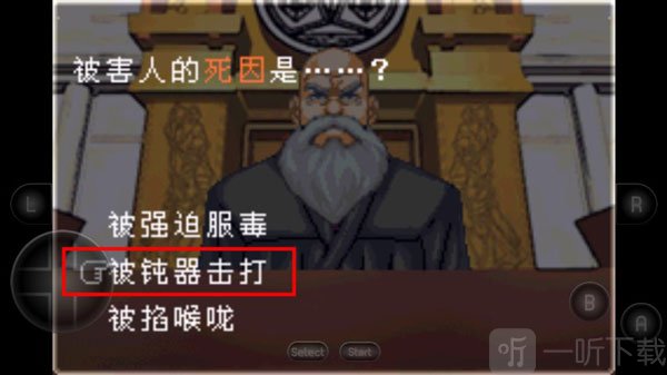 逆转裁判5手机版下载安卓版