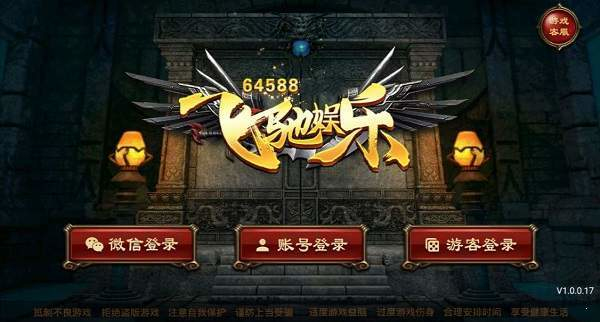 飞驰娱乐app老款下载