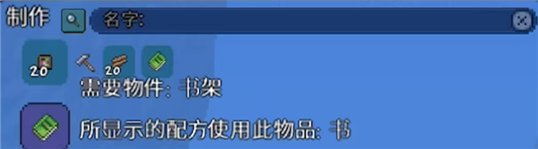 terraria1.4.5国际服手机版下载
