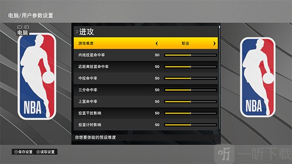NBA2K22自制版安卓下载