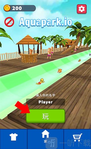 aquapark中文版手游免费下载
