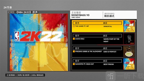 NBA2K22自制版安卓下载