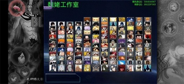 BVN老魏改版8.0手机版下载
