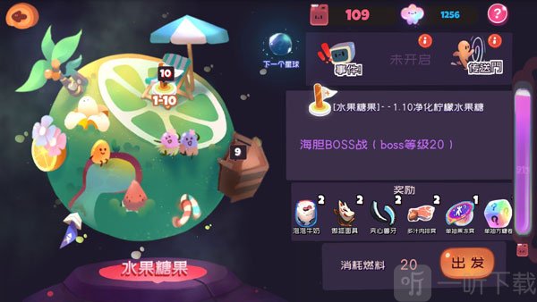 弹力果冻最新版本下载安装