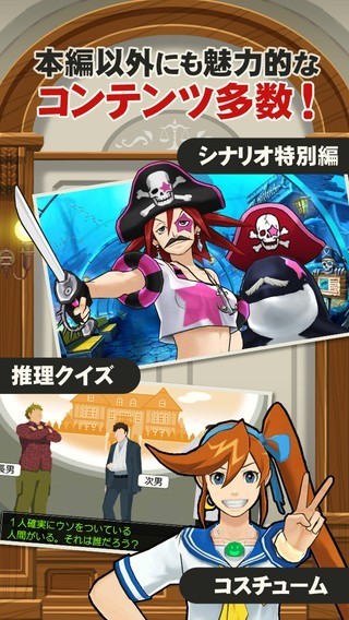 逆转裁判5手机版下载安卓版