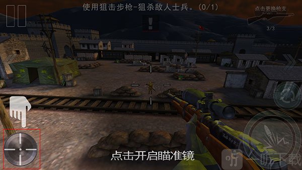二炮手免费版手游下载