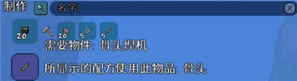 terraria1.4.5国际服手机版下载
