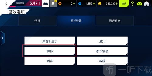 疯狂飙车传奇下载安装最新版