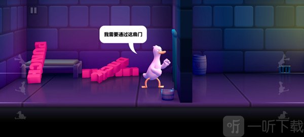 Punch Kick Duck鸭鸭揍游戏下载