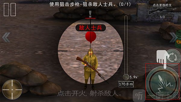 二炮手免费版手游下载