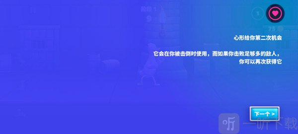 Punch Kick Duck鸭鸭揍游戏下载