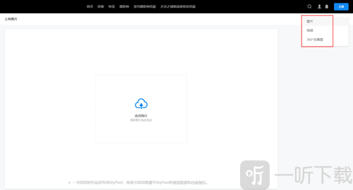 DJIFly无人机app下载