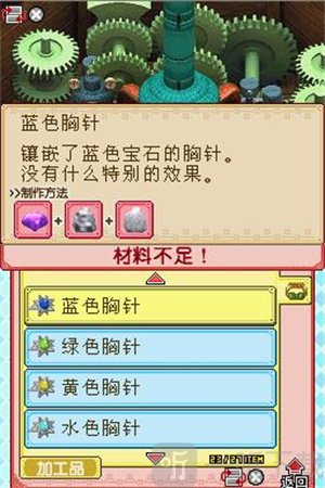 牧场物语风之集市汉化版下载安卓版