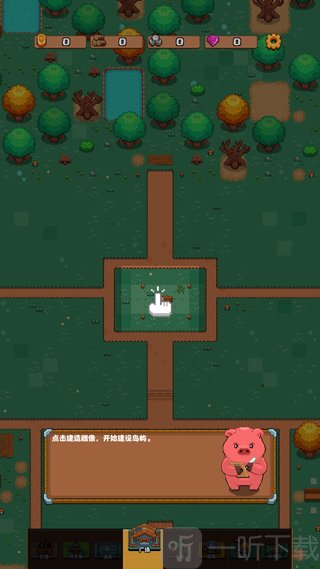 开拓猪之岛免费版下载安装最新版