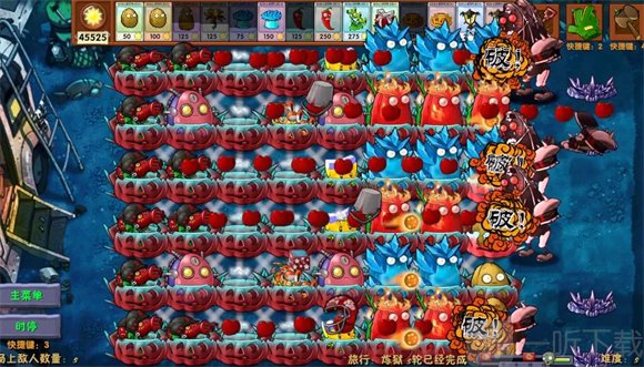 PVZ融合版3.4版本下载蓝飘飘