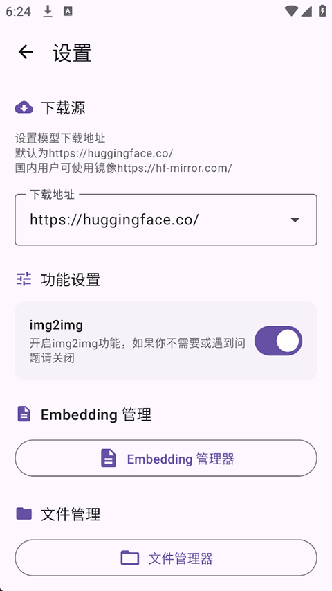 local dream安卓版下载