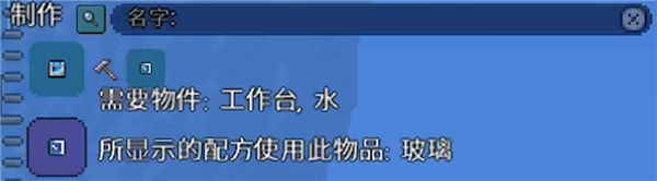 terraria1.4.5国际服手机版下载