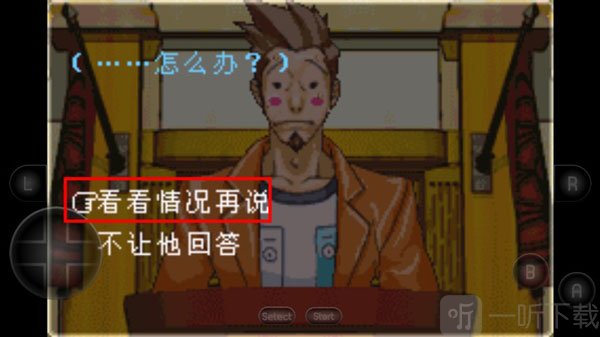 逆转裁判5手机版下载安卓版