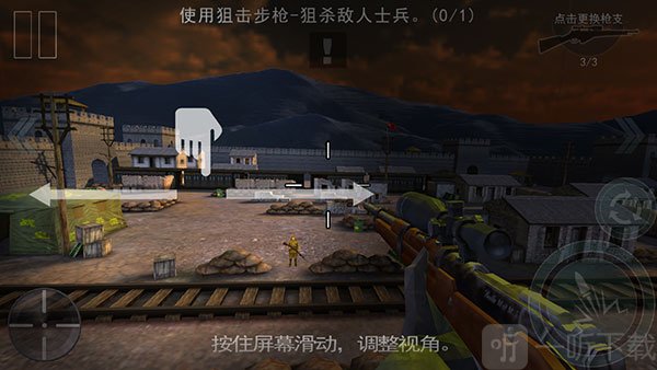 二炮手免费版手游下载