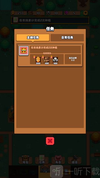 开拓猪之岛免费版下载安装最新版