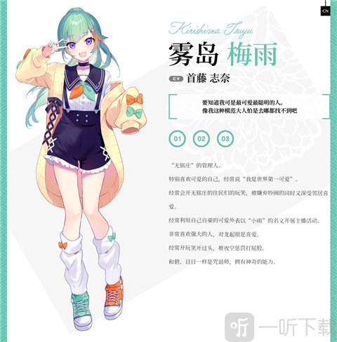 将花朵献与你移植版手游下载