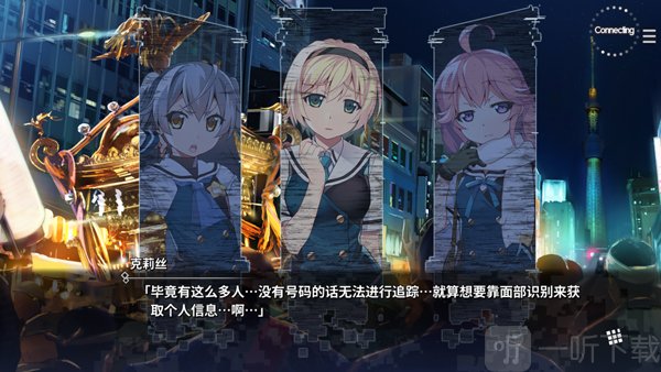 灰色幻影扳机第1卷中文版下载
