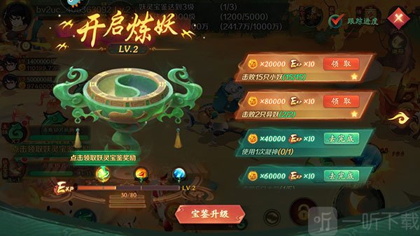 新仙魔九界波克城市安卓最新版下载