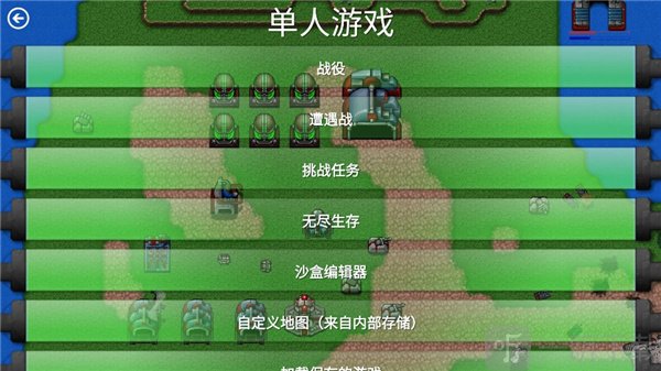 铁锈战争天音美化版下载中文版