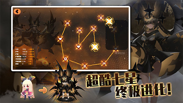 弹力果冻最新版本下载安装