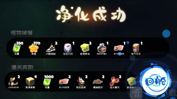 弹力果冻最新版本下载安装
