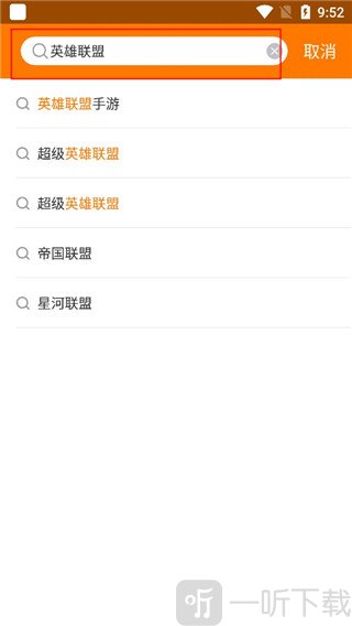 当乐手游app下载安装