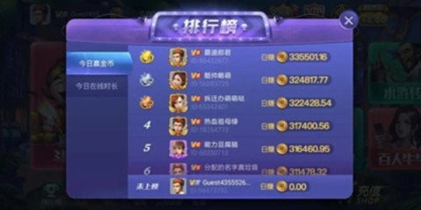 上下hd娱乐安卓版