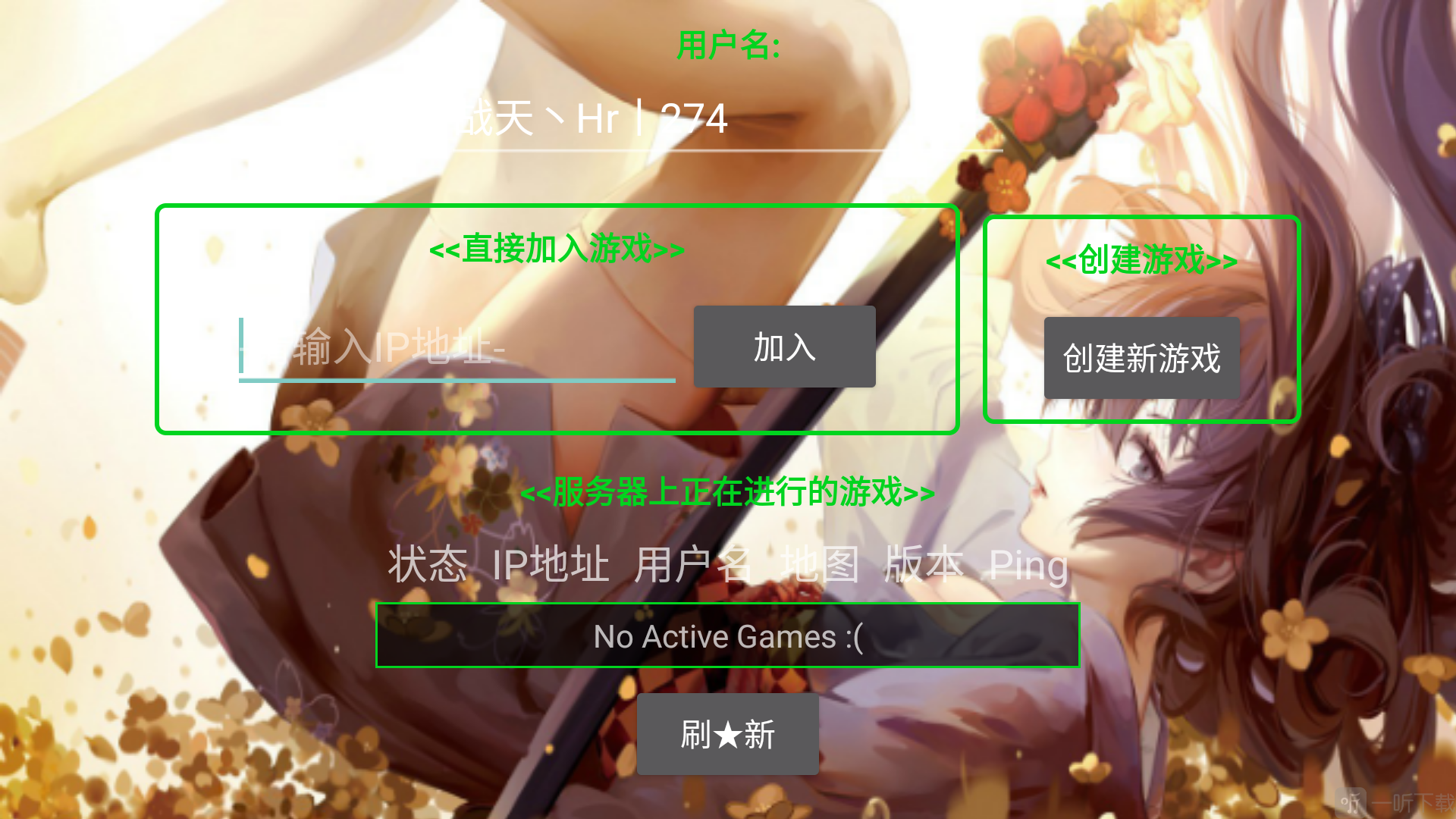 铁锈战争战皇美化版下载音乐版