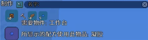 terraria1.4.5国际服手机版下载