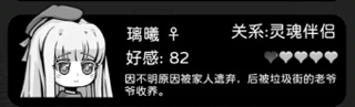 天使模拟器1.0手机版下载