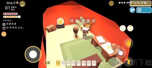澳洲梦想镇安卓版手游下载