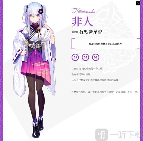 将花朵献与你移植版手游下载