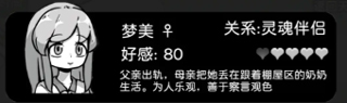 天使模拟器1.0手机版下载