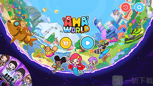 Aha world中文版2026最新版下载