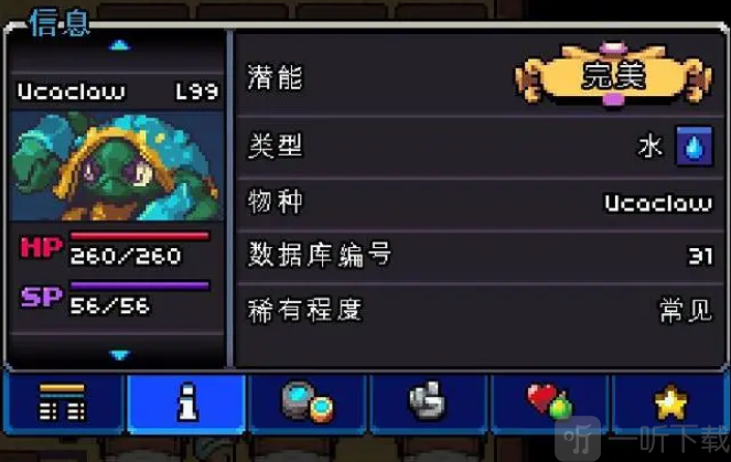Coromon可罗梦中文版免费下载