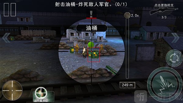二炮手免费版手游下载