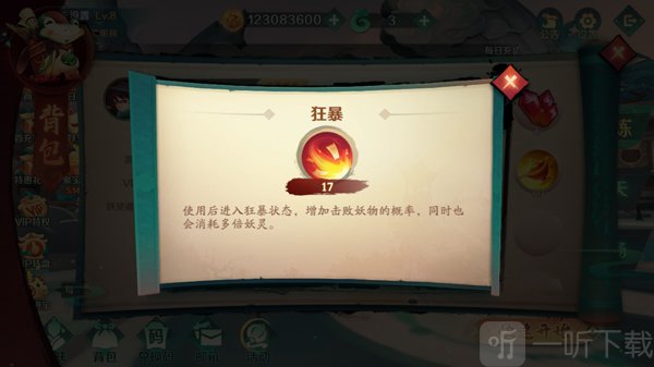 新仙魔九界波克城市安卓最新版下载