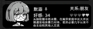 天使模拟器1.0手机版下载