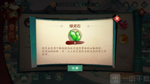 新仙魔九界波克城市安卓最新版下载