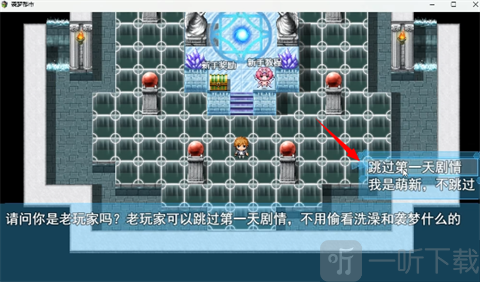 袭梦都市汉化版直装下载安装