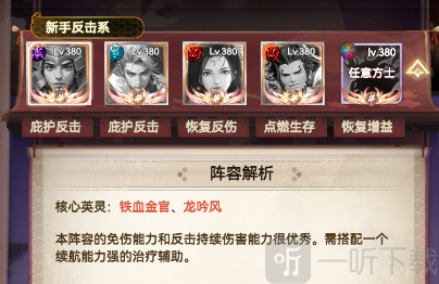 蜀山镇魂曲手游下载