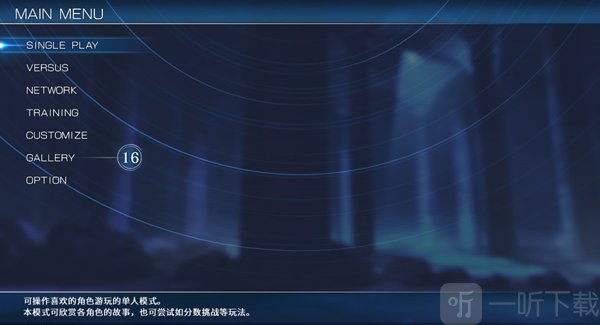 月姬重制版安卓下载